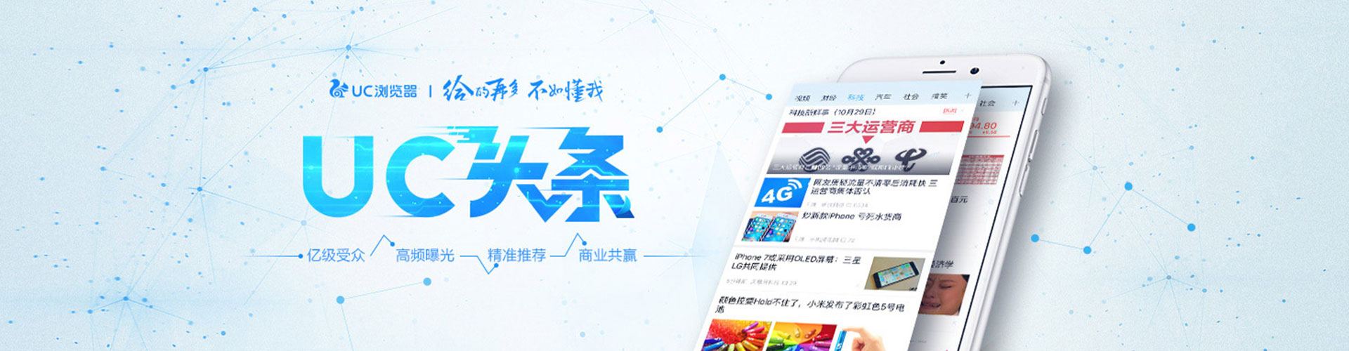 禹会推广竞价